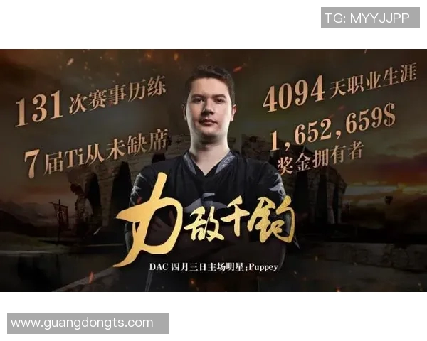 dote2成都比赛-dote2成都比赛